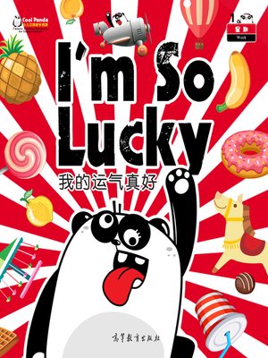 cover image of Cool Panda少儿汉语教学资源·星期、日期、时间 (Cool Panda Chinese Teaching Resources for Young Learners·Calender & Time)
